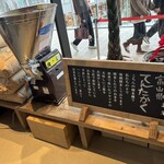 君のハンバーグを食べたい - 