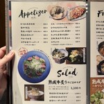 個室 熟成肉と熟成魚 こなれ - 