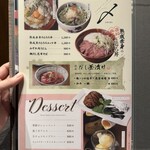 個室 熟成肉と熟成魚 こなれ - 