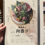 個室 熟成肉と熟成魚 こなれ - 