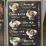 個室 熟成肉と熟成魚 こなれ - 