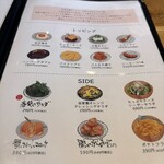 君のハンバーグを食べたい - 