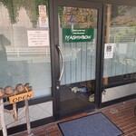 いやしん坊 - 外観