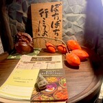 竹やぶ - 内観①