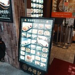 香港飲茶専門店 西遊記 横浜中華街 - 