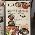 個室 熟成肉と熟成魚 こなれ - 