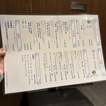 個室 熟成肉と熟成魚 こなれ - 