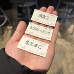 メン ヤード ファイト - 