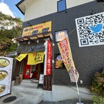 暗黒中華そば 雷電 - 店舗外観。「ラーメン屋です。」という看板やX（旧Twitter）のQRコードもあって目立ちますね。