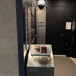 バー ジャダ - R7.11  1階案内ボックス