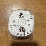 虎ノ門 岡埜榮泉 - 