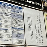 暗黒中華そば 雷電 - 