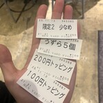 メン ヤード ファイト - 