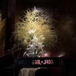 バー ジャダ - R7.11  アスパラガスとユリのコラボレーション