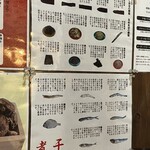 暗黒中華そば 雷電 - 