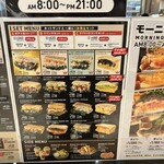 OHANABATAKE グランフロント大阪店 - 