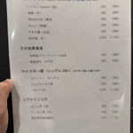 日本料理 一会 - メニュー