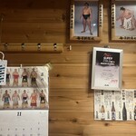 おさかな心技体 - 