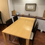 日本料理 一会 - 店内