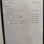 日本料理 一会 - メニュー