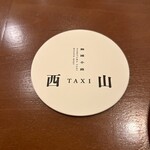 西山TAXI - 