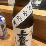 おさかな心技体 - 