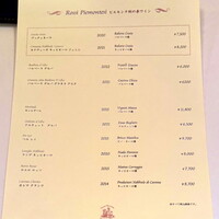 トラットリア キッコ - 