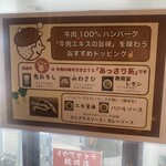 毎朝挽肉と羽釜ごはん ハンバーグぼうず - 