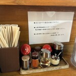 らーめん 信玄 南６条店 - 