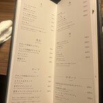 焼肉うしごろ - 