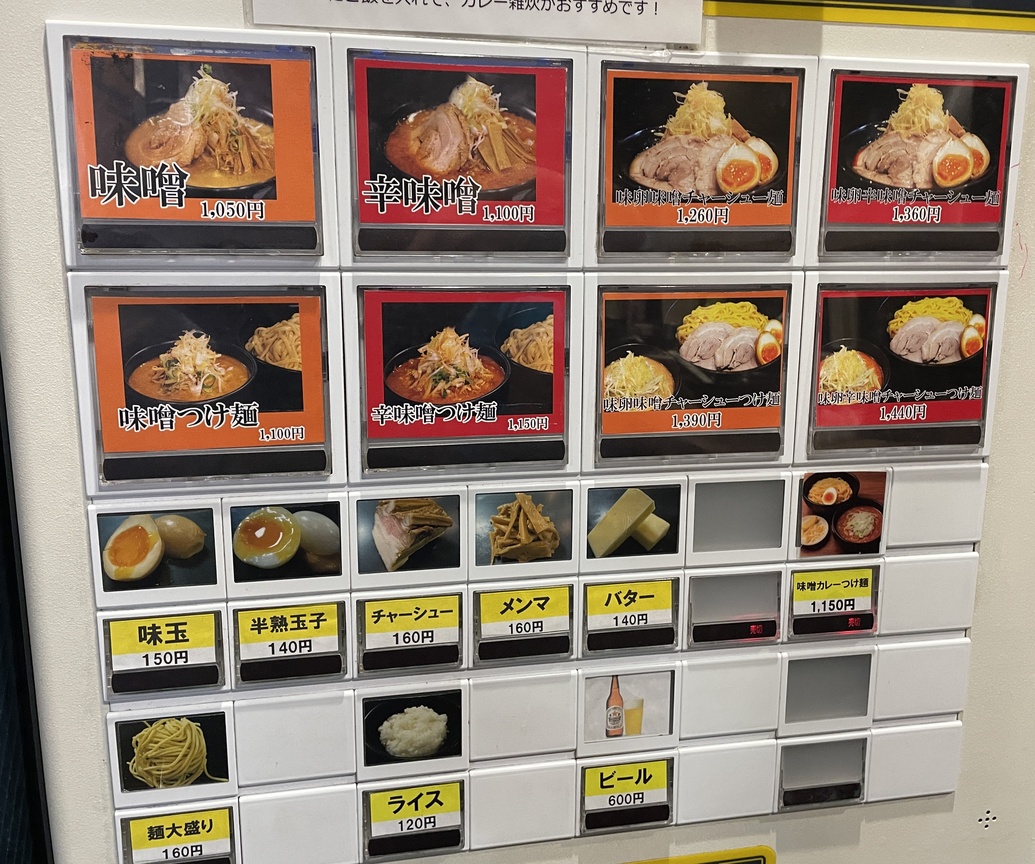 活動歴および当時の関連ビジュアル記録