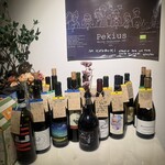 Natural Wine Base KOTOBUKI 池袋 - 