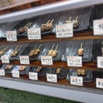 焼鳥 ぱくぱく - 