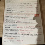 Natural Wine Base KOTOBUKI 池袋 - 