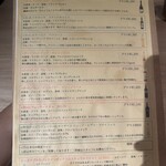 Natural Wine Base KOTOBUKI 池袋 - 