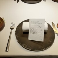 レストランエール - 