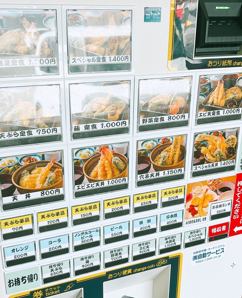 メニュー写真 : てんぷら藤 - 小竹/天ぷら | 食べログ