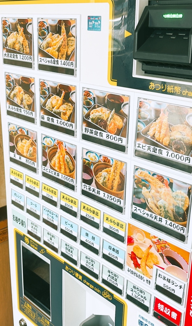 メニュー写真 : てんぷら藤 - 小竹/天ぷら | 食べログ