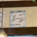 えびそば 緋彩 - 