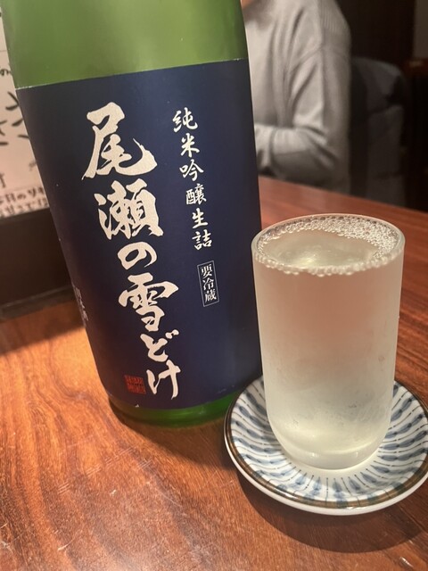 Uokin Kichijoji Ten