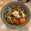 だしと麺 遊泳