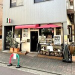 ピッツェリア ダ グランツァ - ファサード