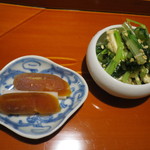 御料理 樋渡 - 自家製カラスミと大根、水菜とお揚げのおひたし