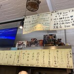 らーめん 聖剛 - メニュー