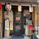 らーめん 聖剛 - 外観