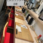 らーめん 聖剛 - 内観