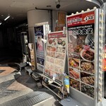 赤坂韓国料理・焼肉 兄夫食堂 赤坂店 - 