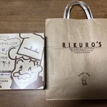 りくろーおじさんの店 なんば本店 - 