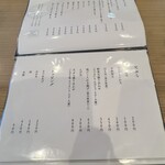 おうどん 瀬戸晴れ - 