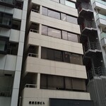 銀座 鮨 かねさか 本店 - 